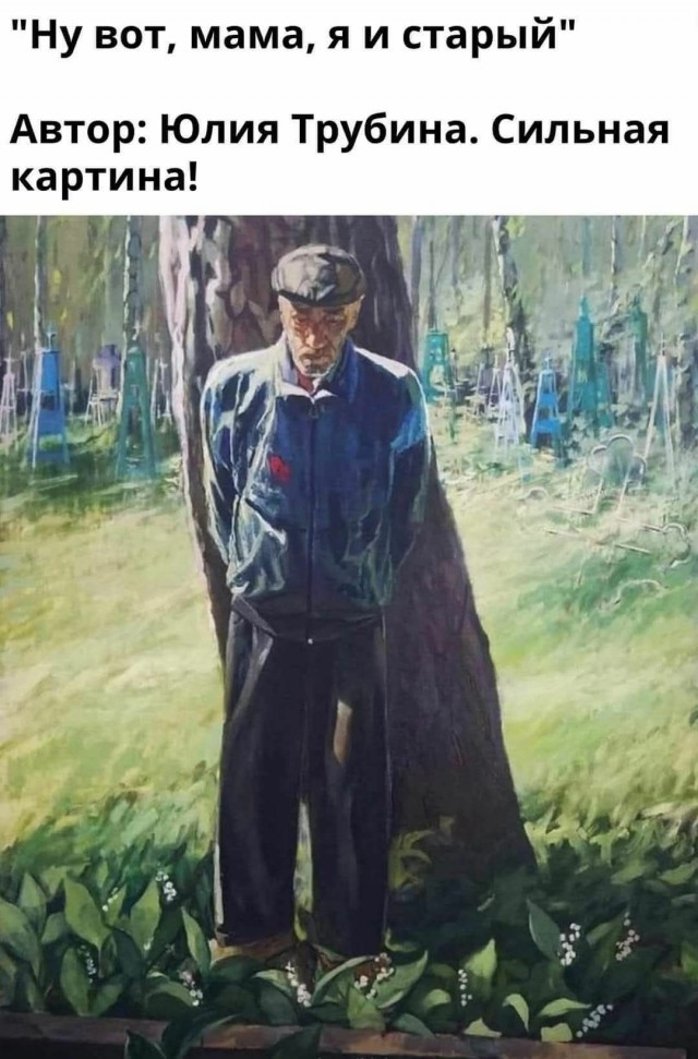 Куча сала 9