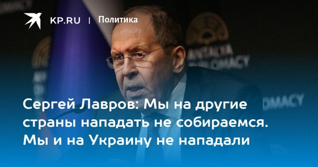 НАТО создавалась для защиты от России — Туск