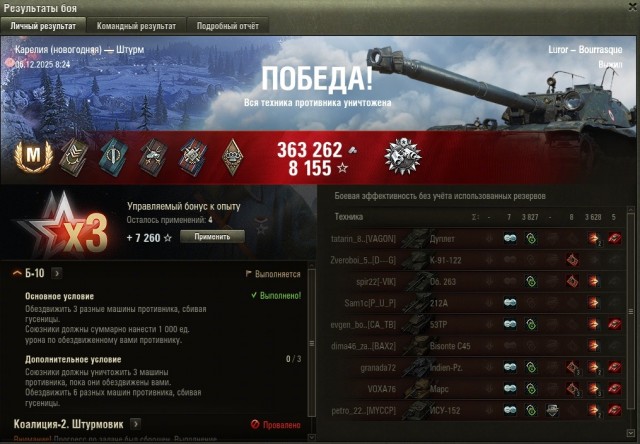Wargaming 63