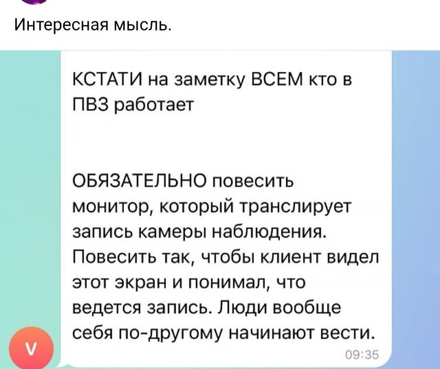 Кто имеет опыт покупки товаров на Wildberries?