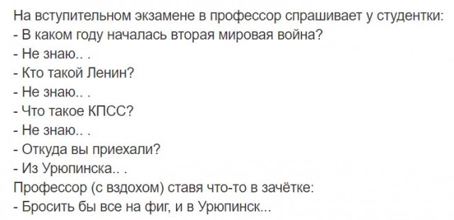 На нефтебазе в Урюпинске из-за атаки БПЛА ВСУ вспыхнул пожар