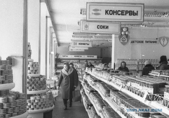 Развеиваем миф, что в СССР вдоволь-то и не ели и сравниваем с современностью