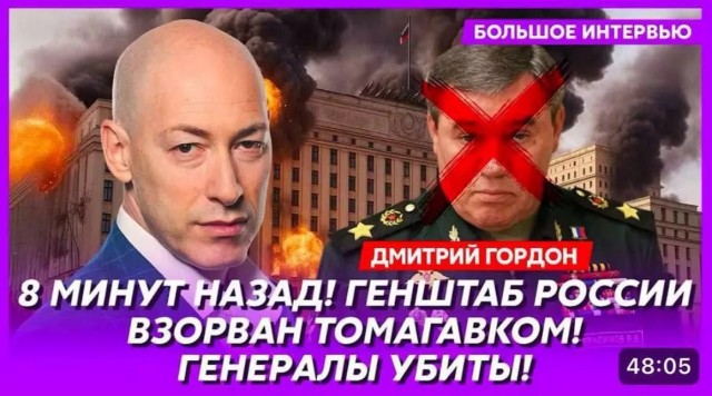 Просчитался, но где?!?