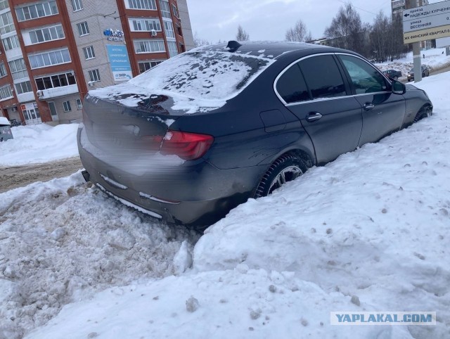 Куда летела мразота?