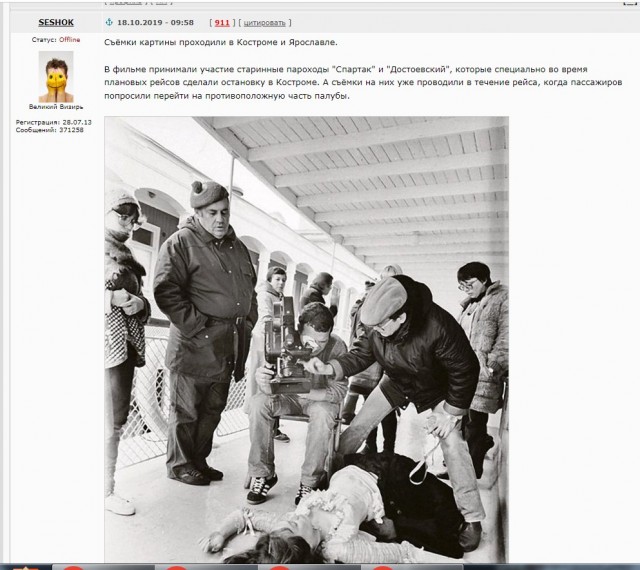 ​ Фотографии из прошлого нашей страны – 133