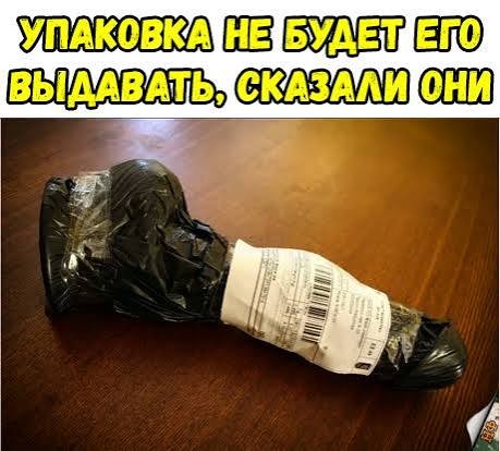 «Почта России» будет выдавать секс-игрушки россиянам