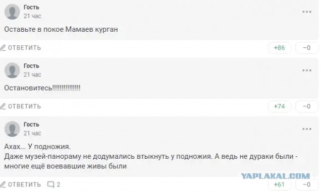 Музей истории СВО построят на Мамаевом кургане