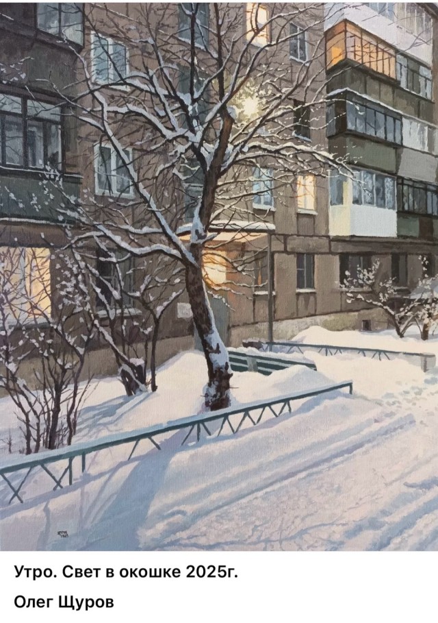 АРТ-Воскресенье.