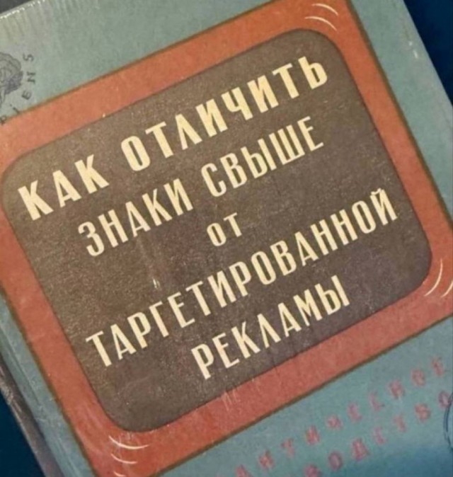Нуштош. Познание как то, чего следует остерегаться во избежание нервного срыва (s5e6)