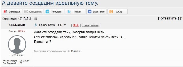 Как эскорт стал нормой