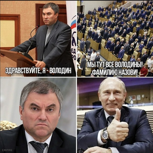 Спикер Госдумы попросил депутатов его «покритиковать»