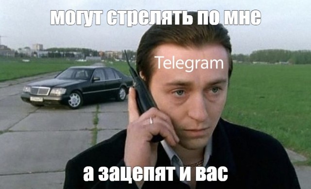 Max снова упал в России