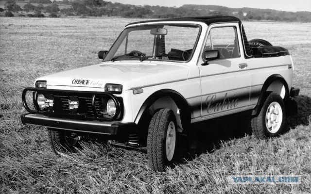 49 лет исполнилось Lada Niva