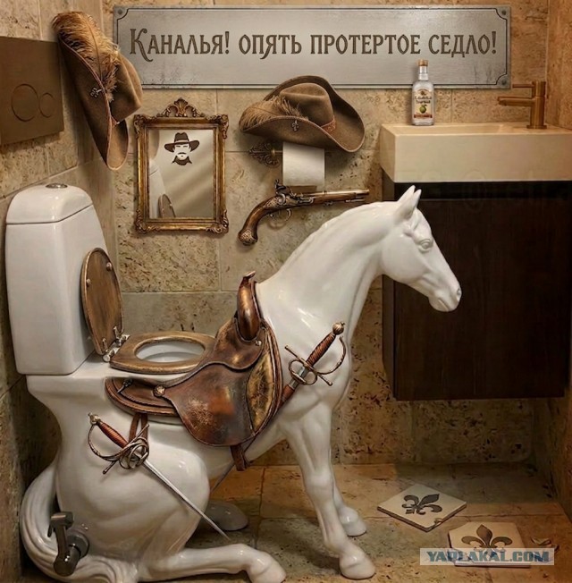 Унитаз Боярского