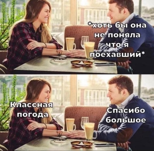 Картинки для деградации 180 (разной степени свежести)
