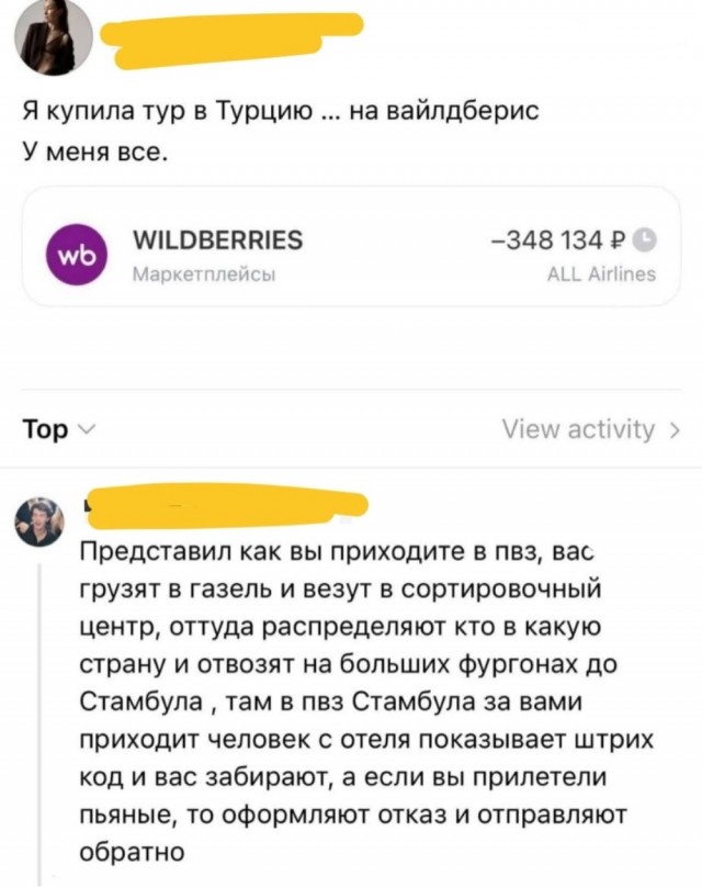 Вторника картинки