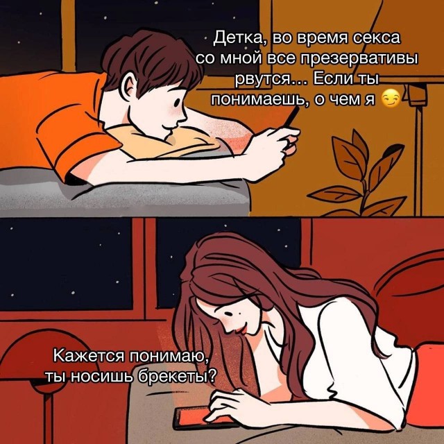 Пятничные картинки