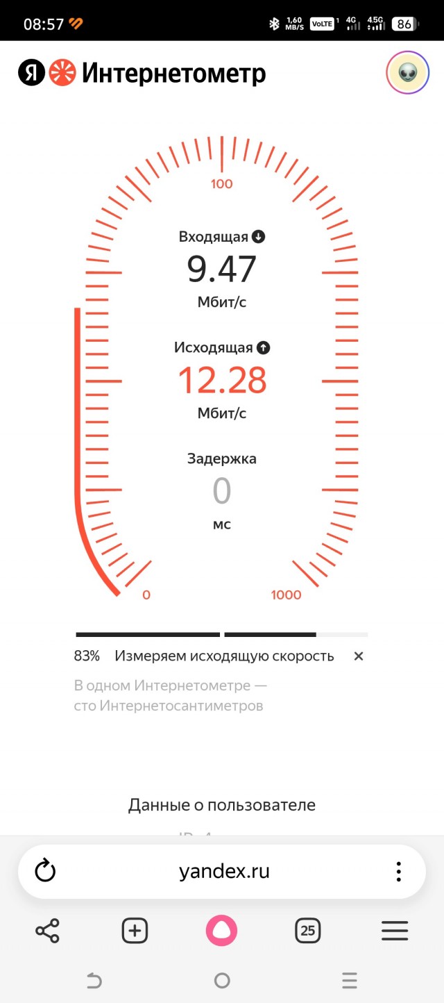 Режут скорость или я не понимаю?