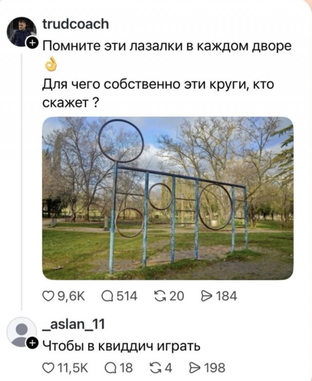Веселые картинки в пятницу (03.07)