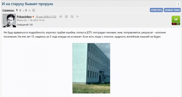 Воскресный обед в итальянской семье