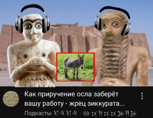 Быть дегенератом не только весело, но и полезно
