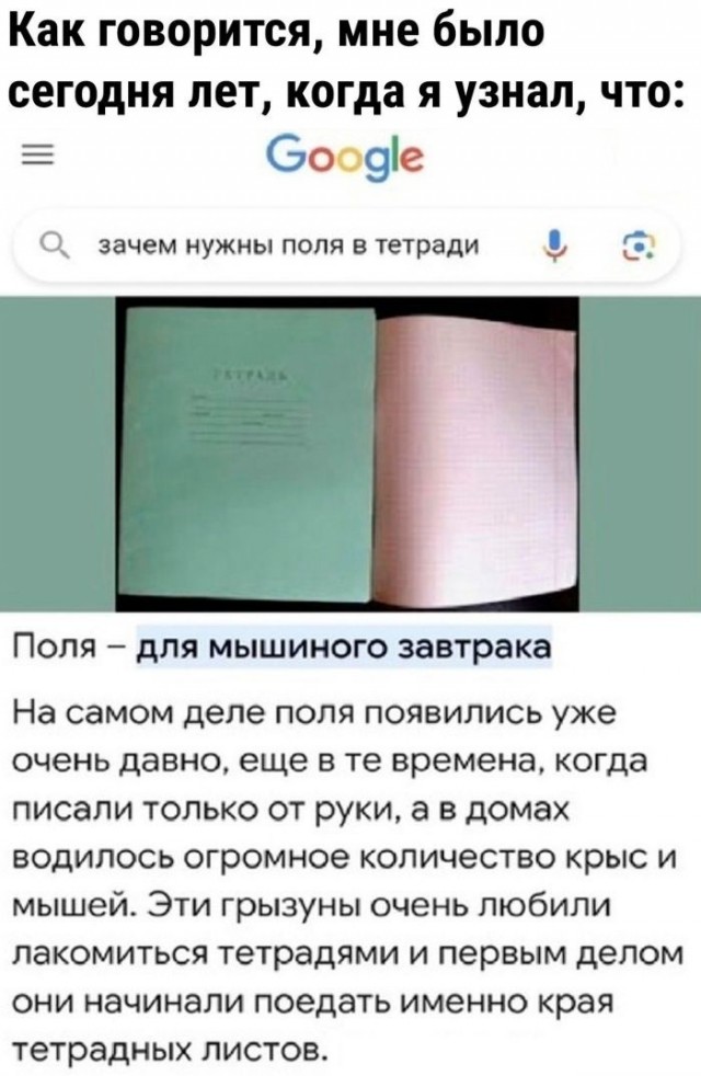 Картинки для деградации 245 (разной степени свежести)