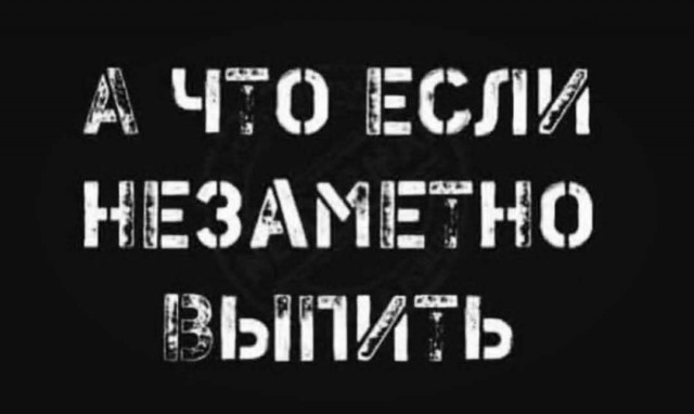мемчики