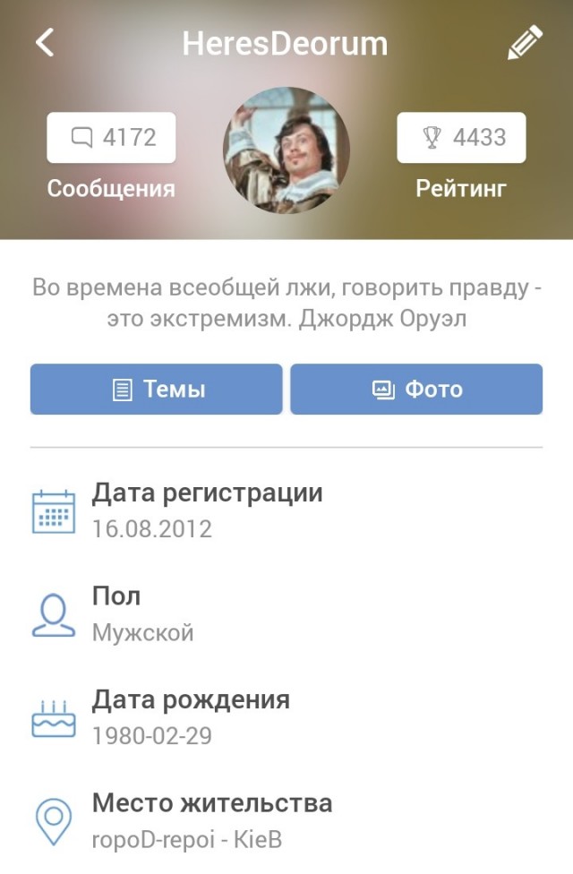 Ну вот уже 13 лет я с ЯПом.