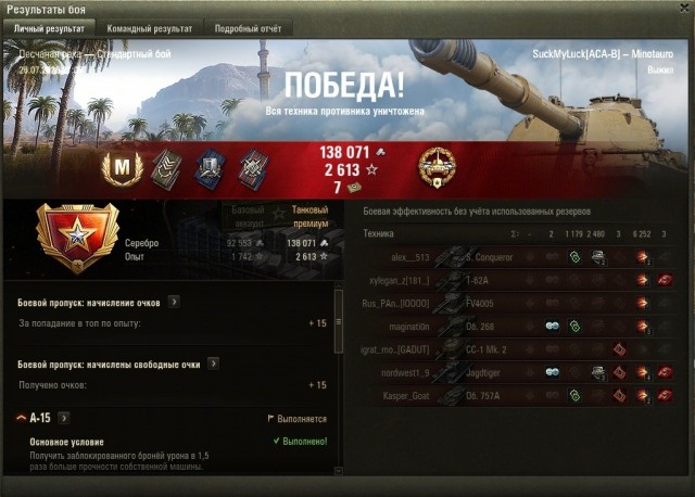 Wargaming 63