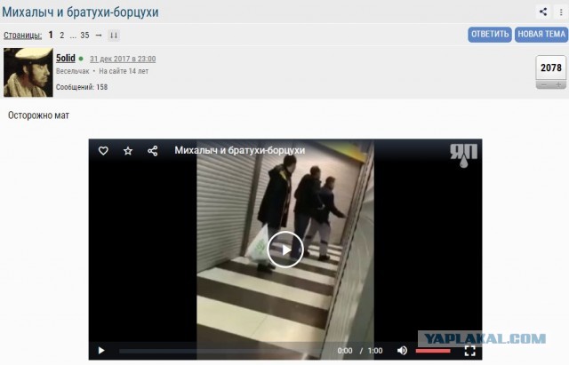 Кто лучший ?
