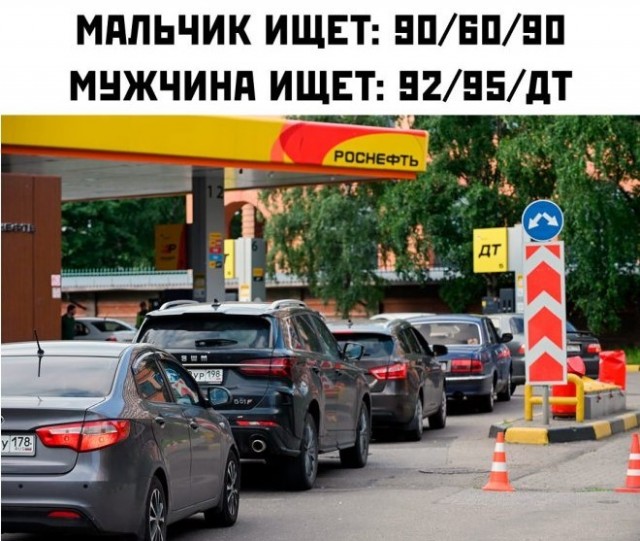 Картинки для деградации 265 (разной степени свежести)