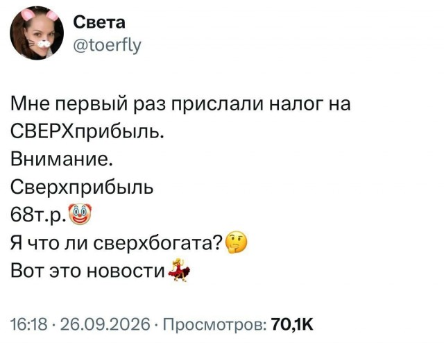 Так себе картинки 03.10.26