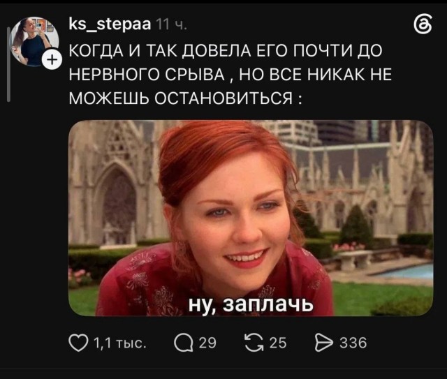 Деградинки