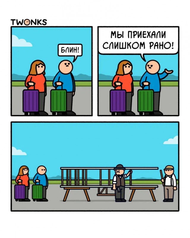 20 комиксов "Тwonks"