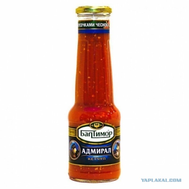 Современный кетчуп по вкусу идентичный болгарскому в СССР?