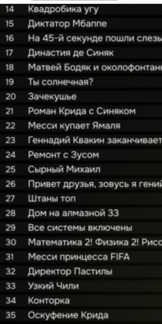 В TikTok новый тренд