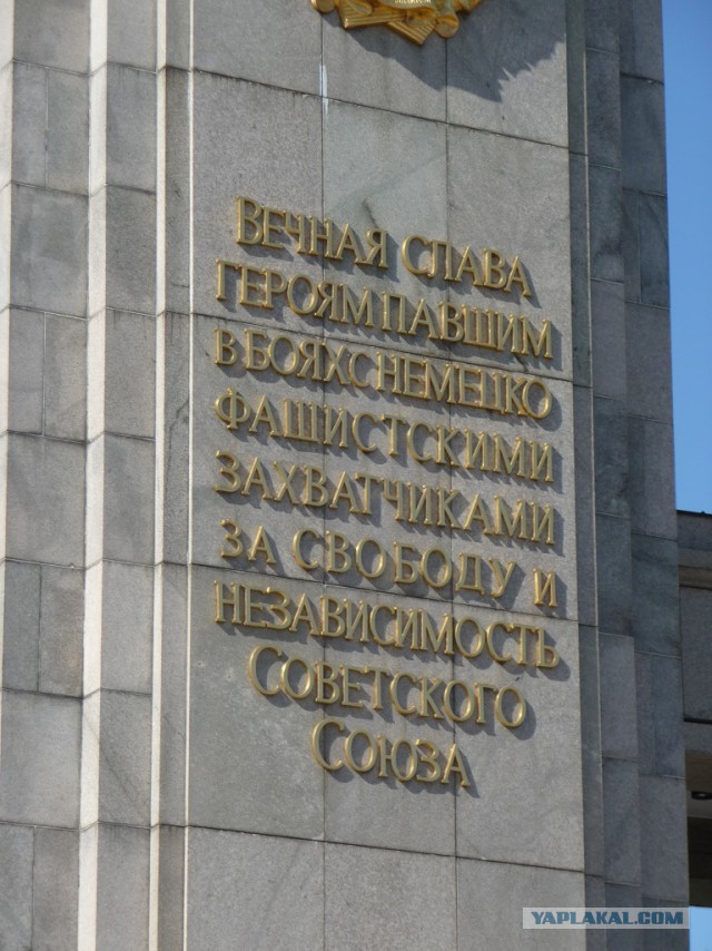 Мое путешествие
