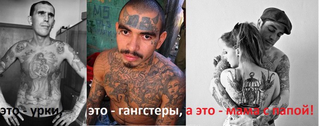 Как правдоподобно