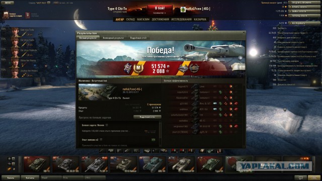 Wargaming 9