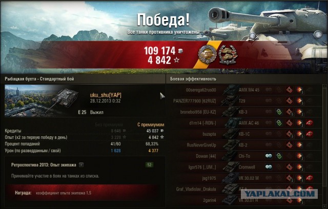 Wargaming 9