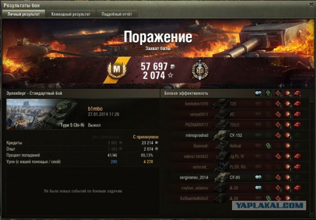 Wargaming 9
