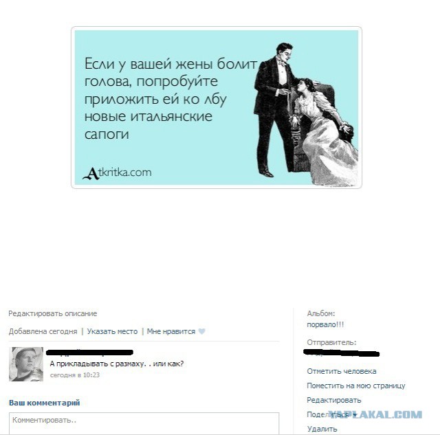 Смешные комментарии из социальных сетей