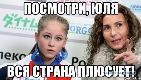 Девочка, которая всех уделала.