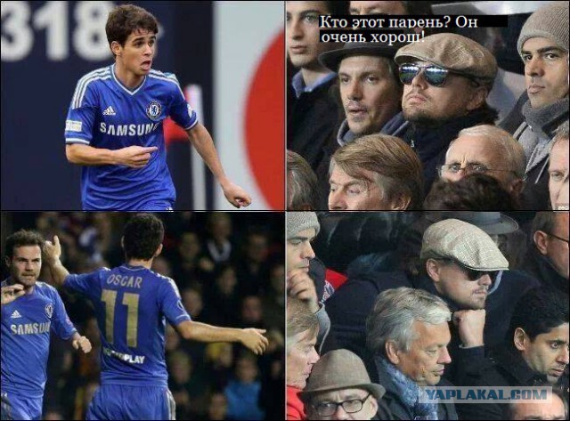 Бедняга Лео и оскар