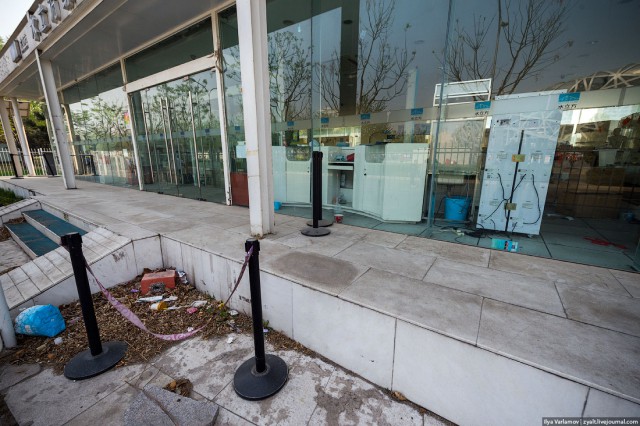 Пекин.  Путевые заметки, часть 1