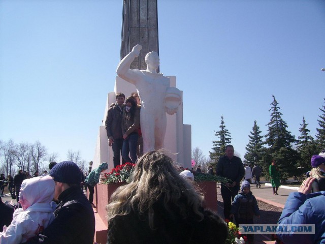 Место приземления Ю.Гагарина