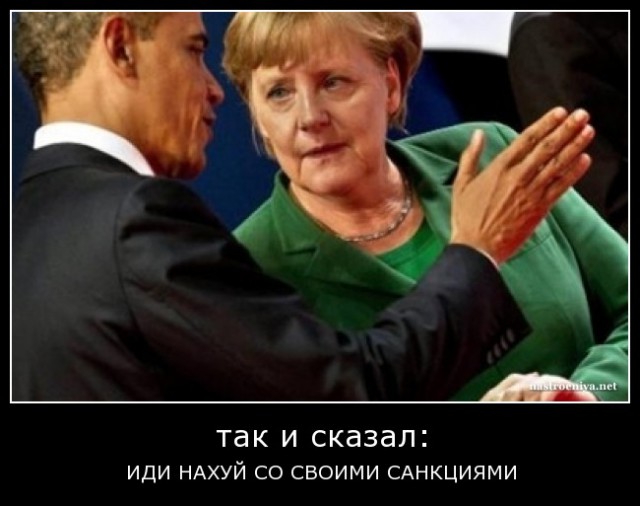 Обама пытается сохранить лицо