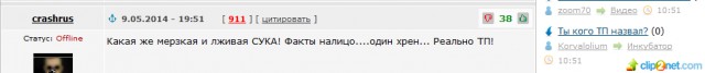 Неудобный вопрос для  Нуланд