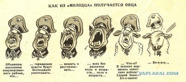 Карикатурки на тему украины...