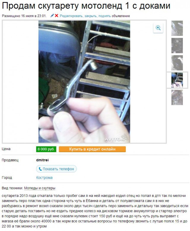 Смешные комментарии из социальных сетей #2